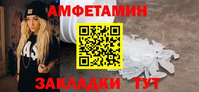 молекула духа Сланцы