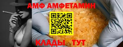 spice Славгород