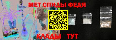 spice Славгород