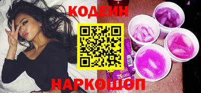 молекула духа Сланцы