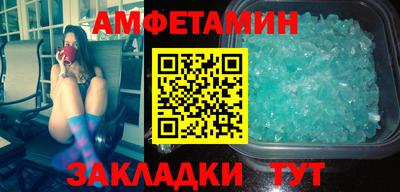 дурь Славянск-на-Кубани