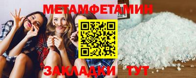 молекула духа Сланцы