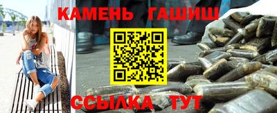 молекула духа Сланцы