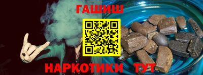 молекула духа Сланцы