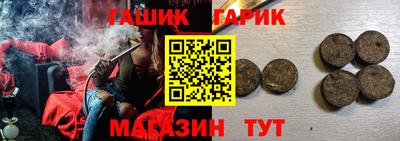 дурь Славянск-на-Кубани
