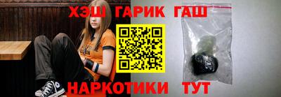 дурь Славянск-на-Кубани