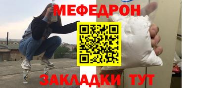 молекула духа Сланцы