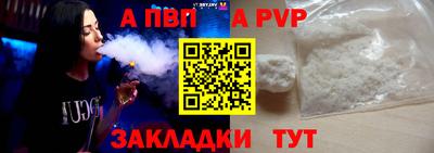 дурь Славянск-на-Кубани