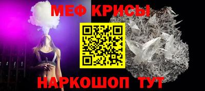 spice Славгород