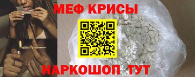 молекула духа Сланцы