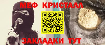дурь Славянск-на-Кубани