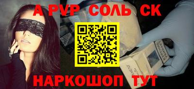 spice Славгород