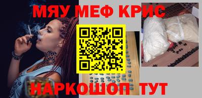 spice Славгород