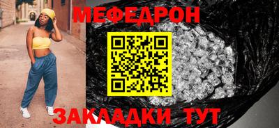 дурь Славянск-на-Кубани