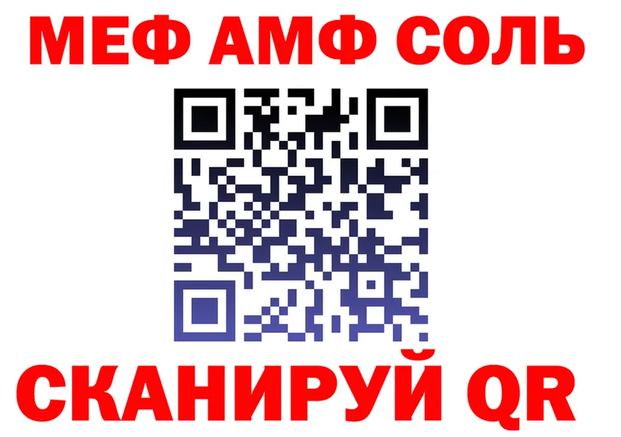 ЭКСТАЗИ MDMA зеркало это OMG Североморск