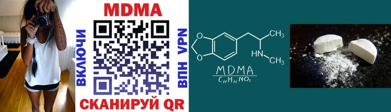 MDMA кристаллы  где купить наркоту  нарко площадка официальный сайт  Североморск 