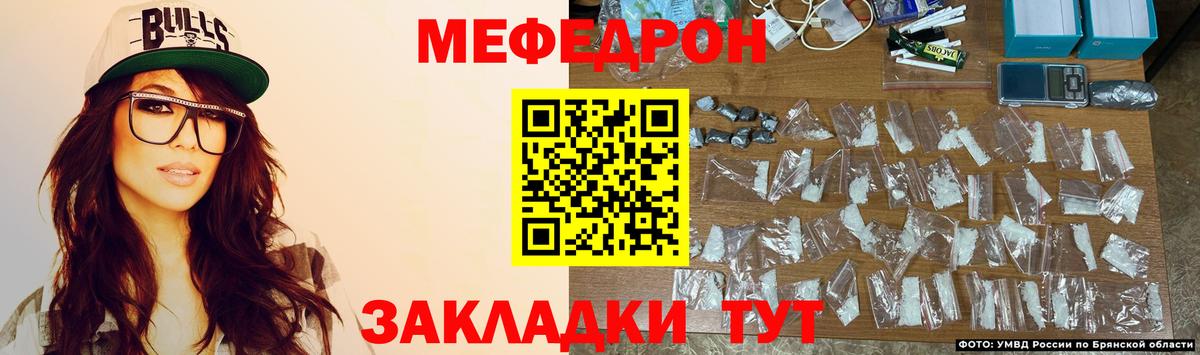 Мефедрон VHQ  Вход с VPN  Мефедрон VHQ  Меф  закладка  Североморск 