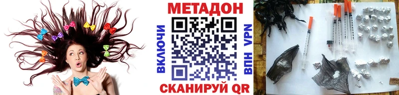 Метадон мёд  где можно купить наркотик  Североморск 