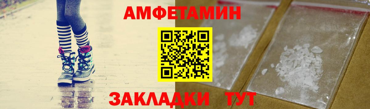 Метамфетамин кристалл  Метамфетамин кристалл  Североморск  Вход с VPN 
