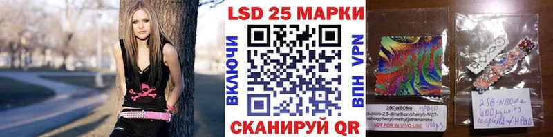 Наркотические марки 1,5мг  OMG ССЫЛКА  Североморск 