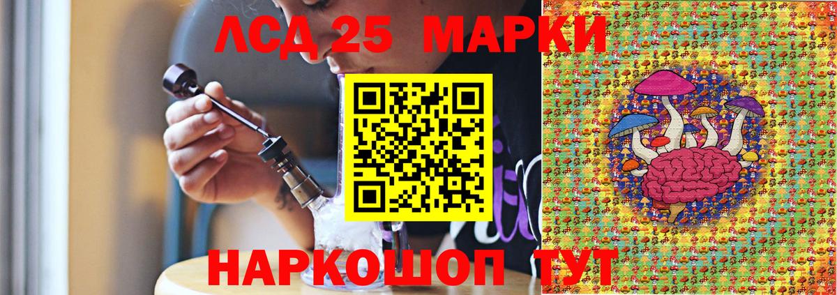 купить  сайты  Вход с VPN  Североморск  Марки NBOMe 1,5мг  Марки NBOMe 1,5мг 