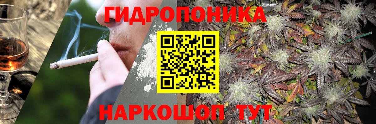 Конопля MAZAR  Марихуана LSD WEED  Североморск  Шишки марихуана Amnesia  Вход с VPN  Каннабис LSD WEED 
