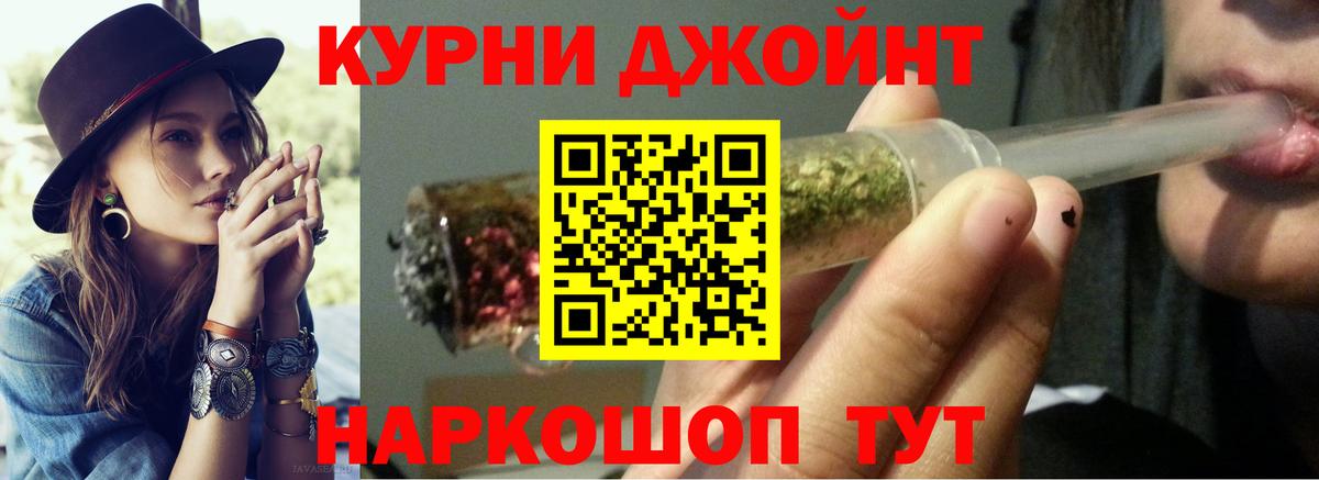 МАРИХУАНА VHQ Североморск